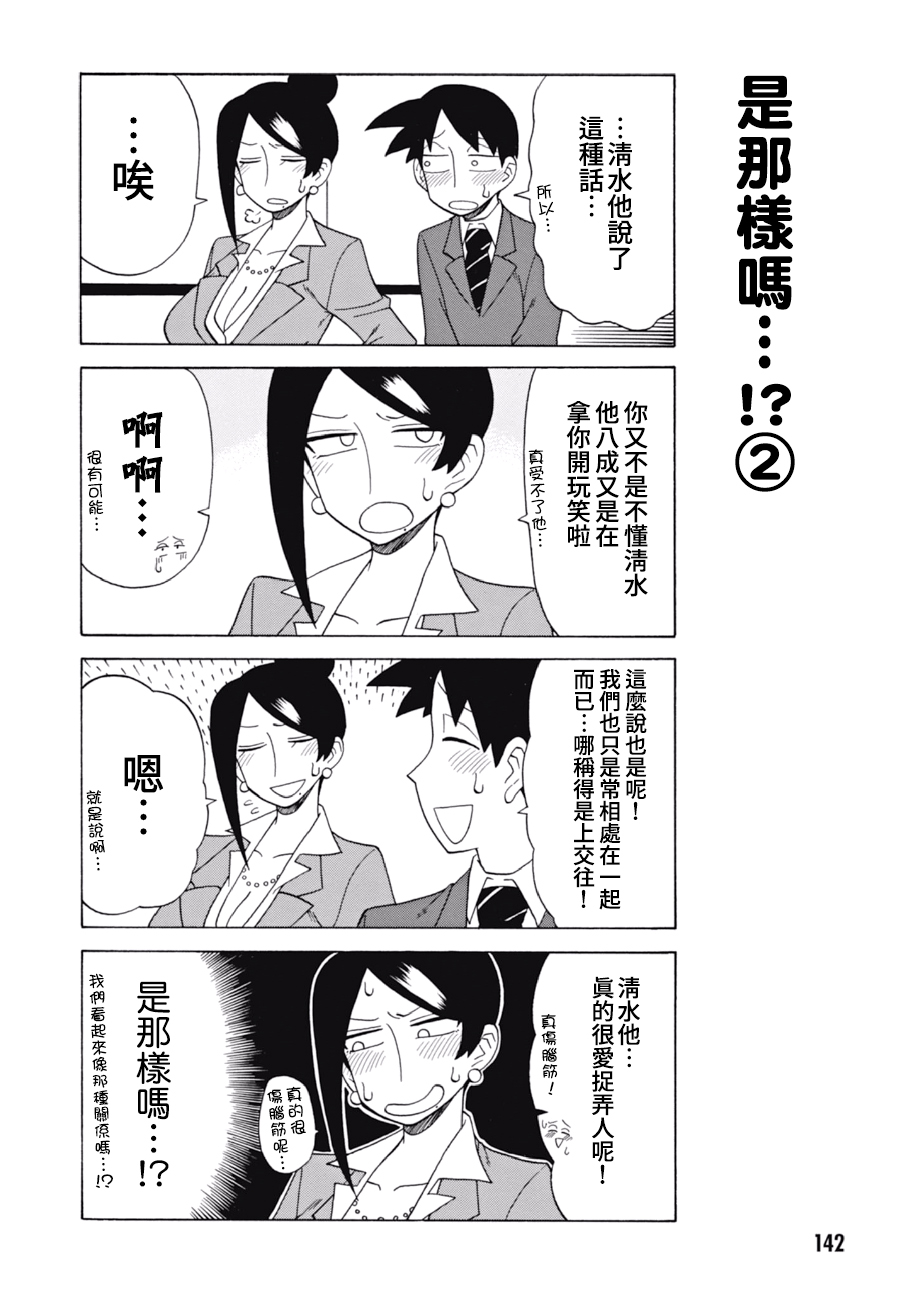 第68话1