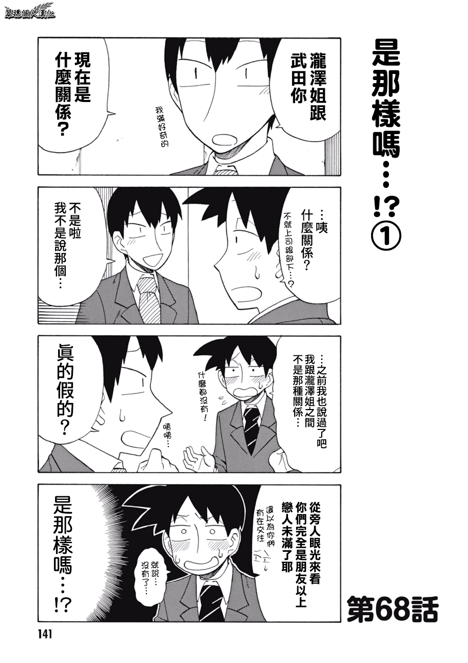 第68话0