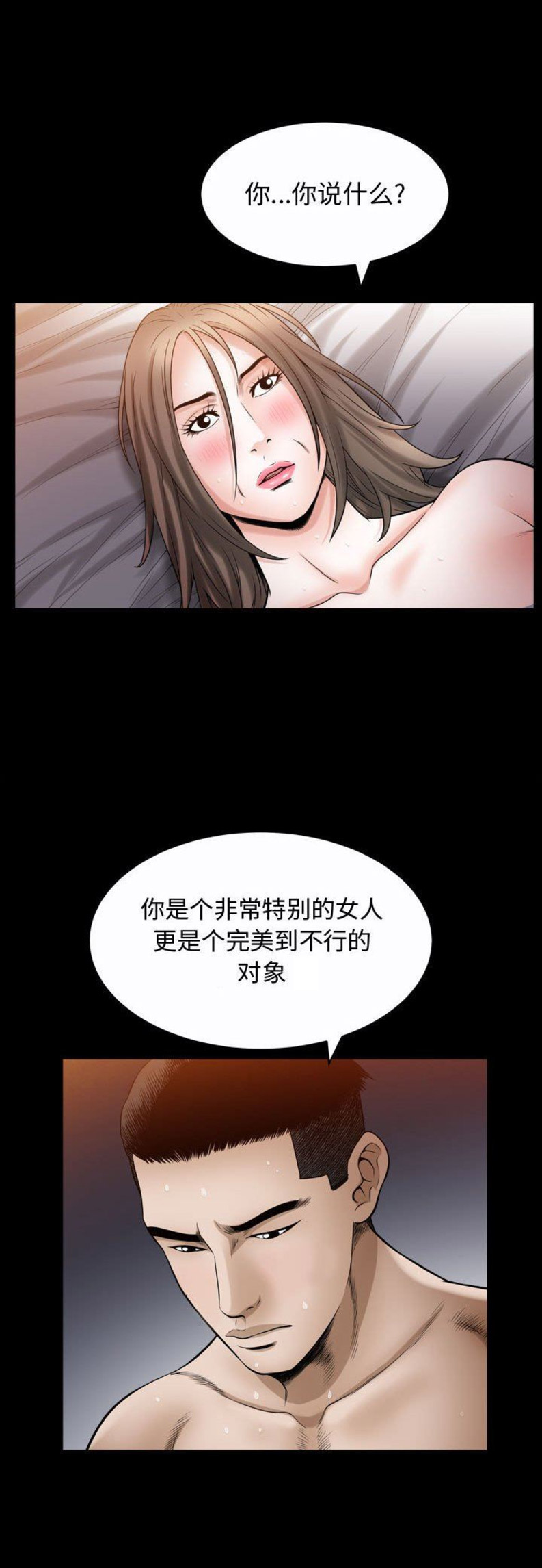 第47话1