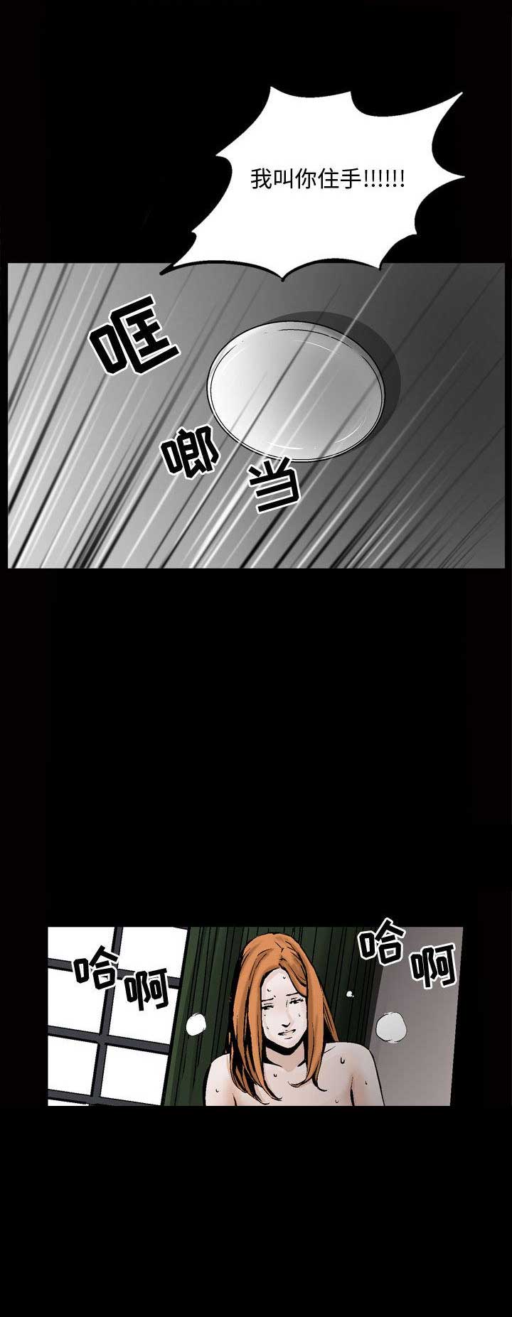 第16话4