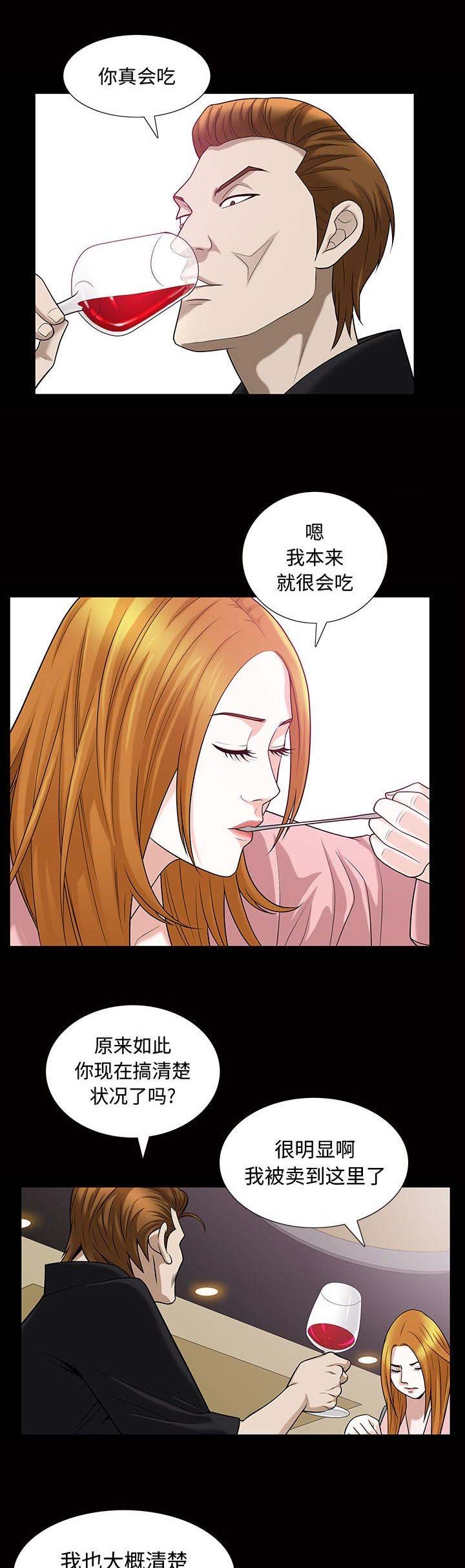 第58话1