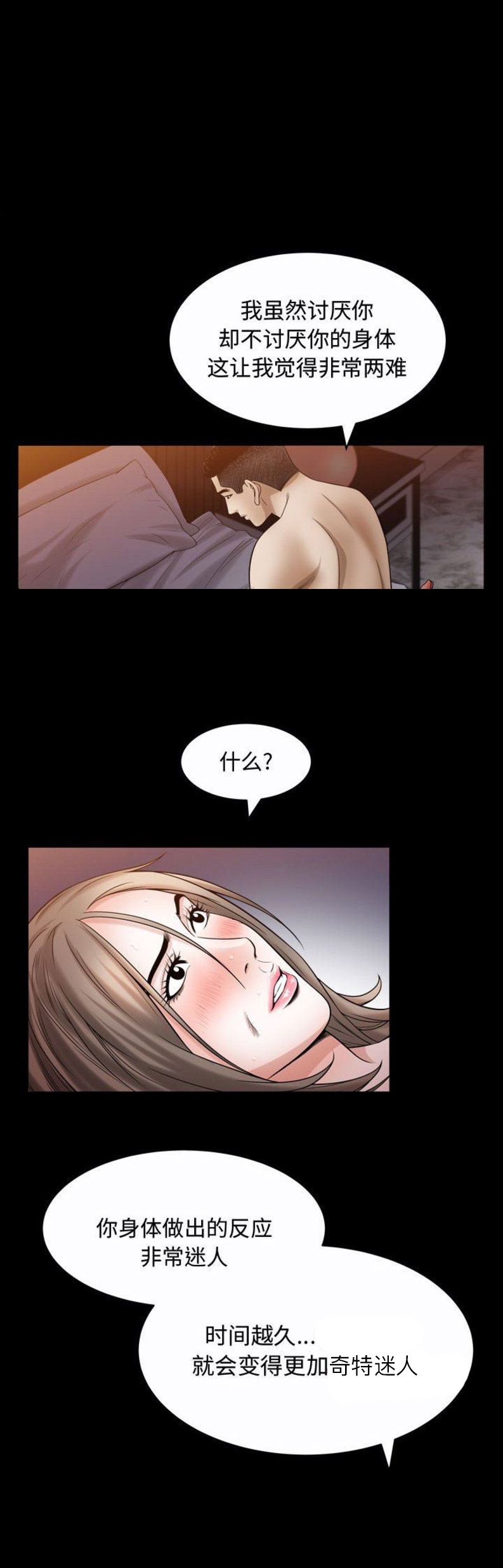 第47话0