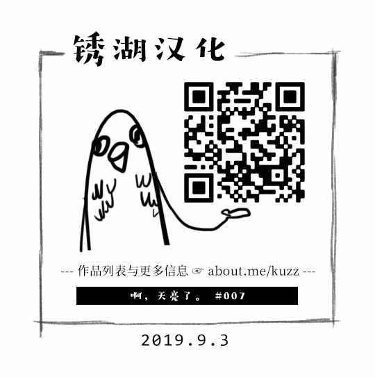 啊，天亮了。漫画,贺年卡偶尔也不错3图
