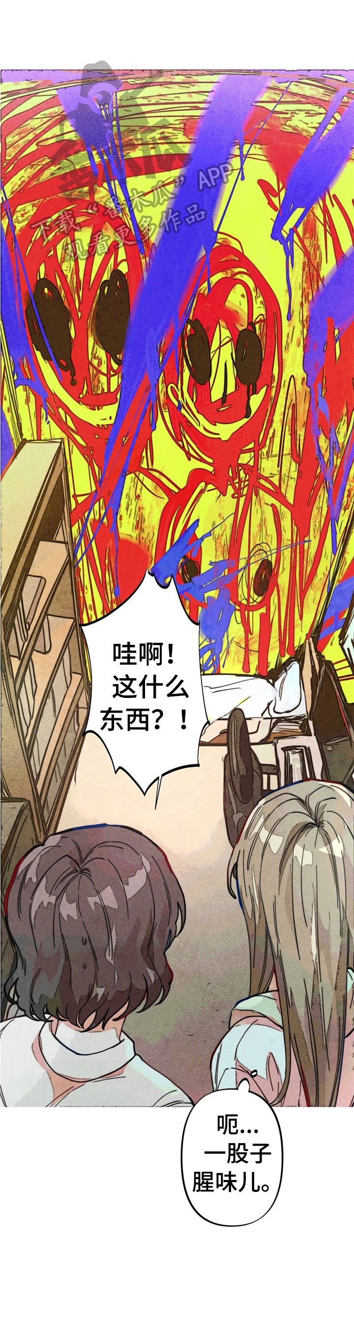 第14章：简单的心理测验0