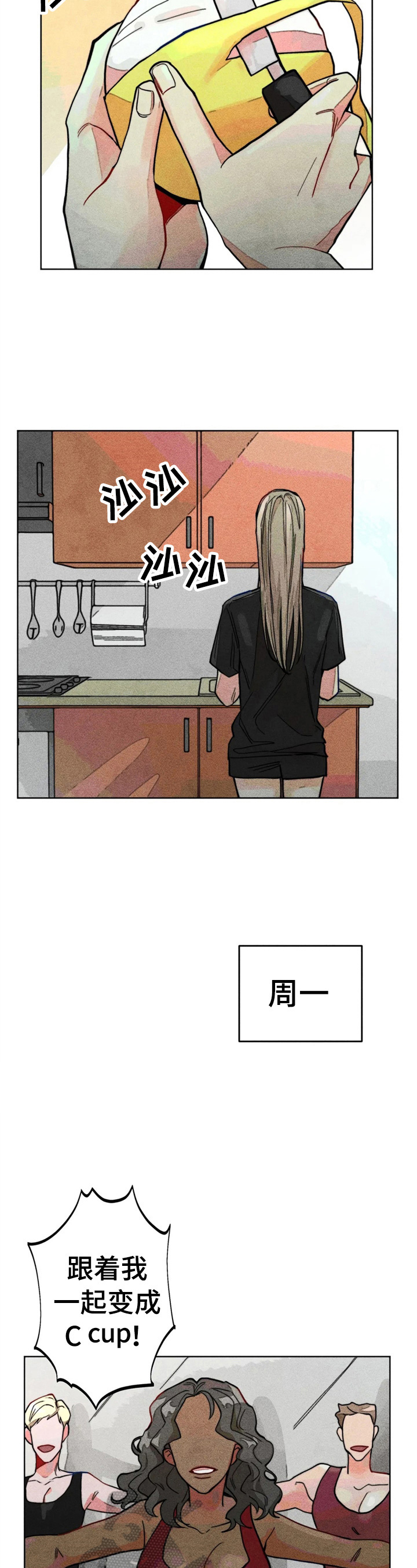 第13章：好友来了2