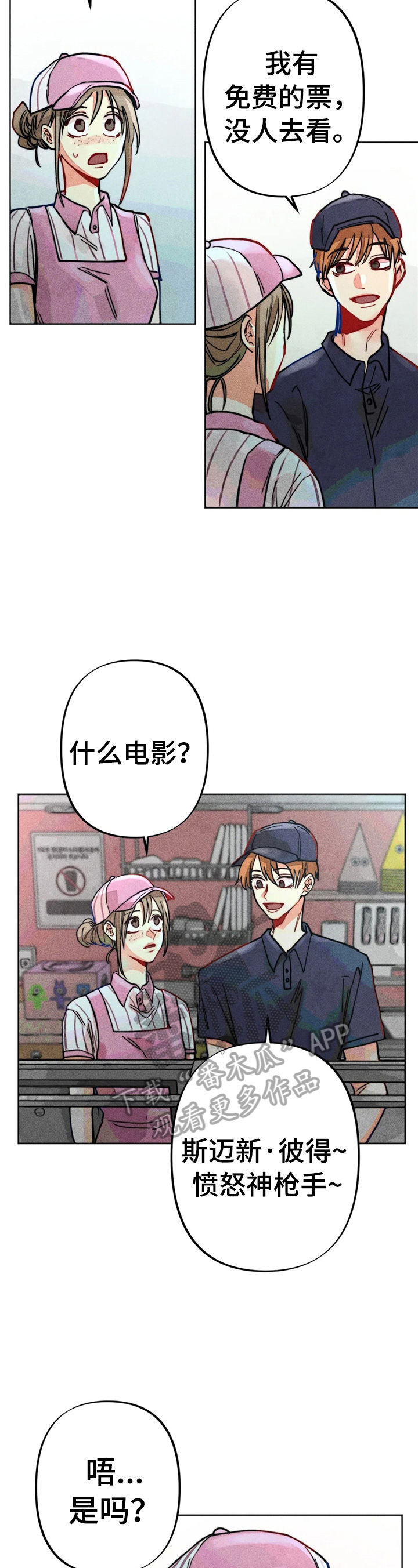第19章：一起看电影1