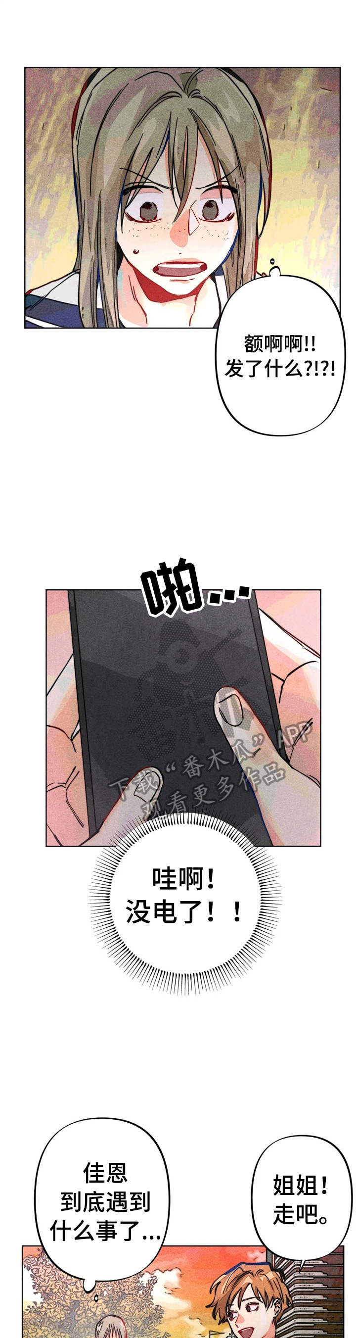 第19章：一起看电影4