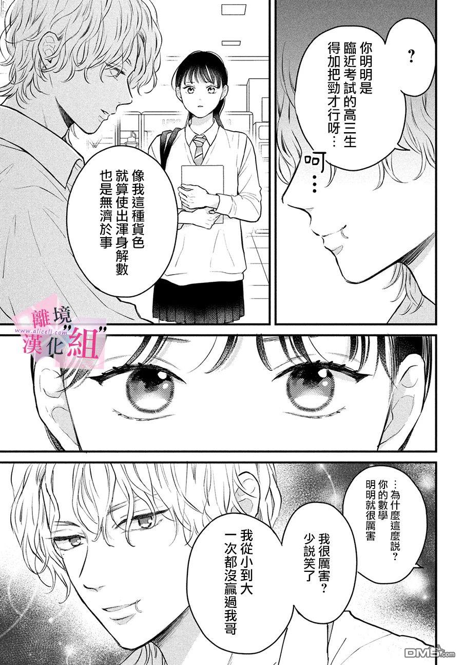 第14话0