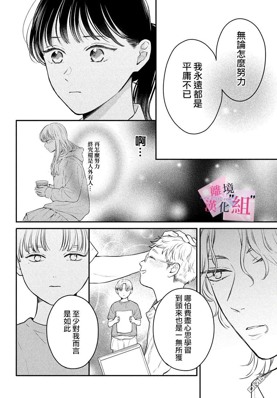第14话1