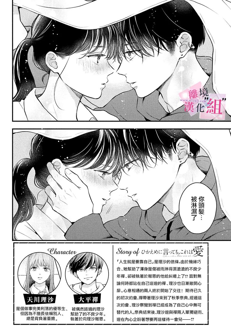 第10话1