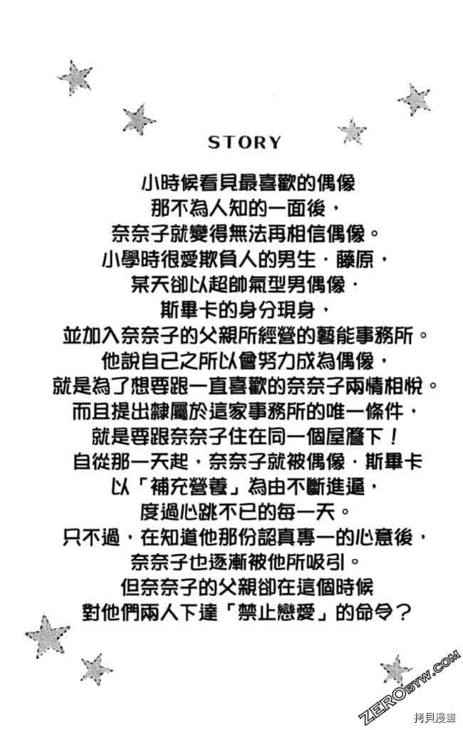 第2卷3