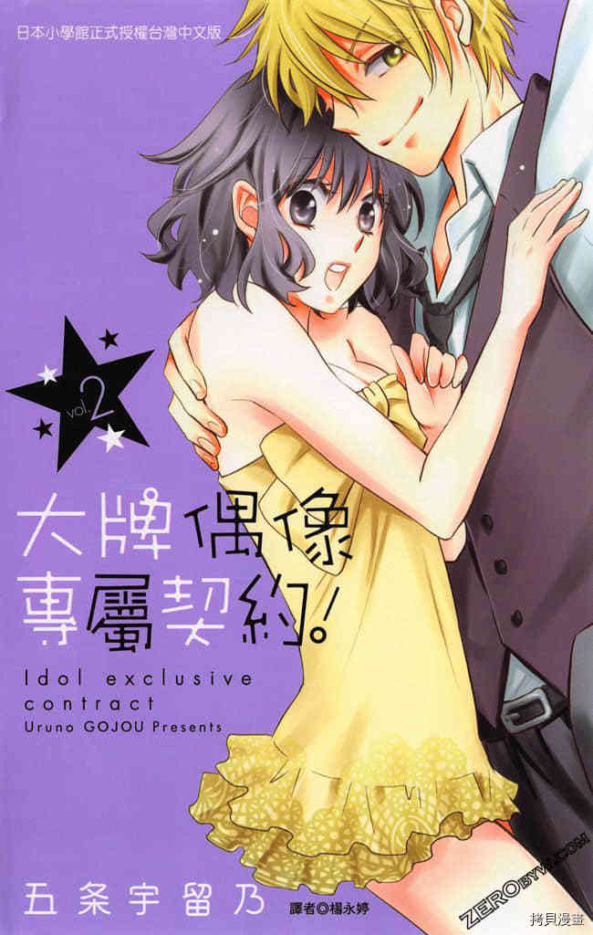 第2卷0