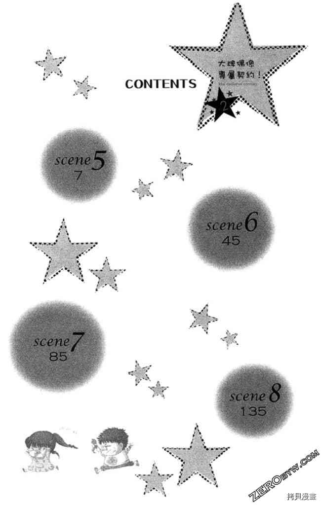 第2卷4