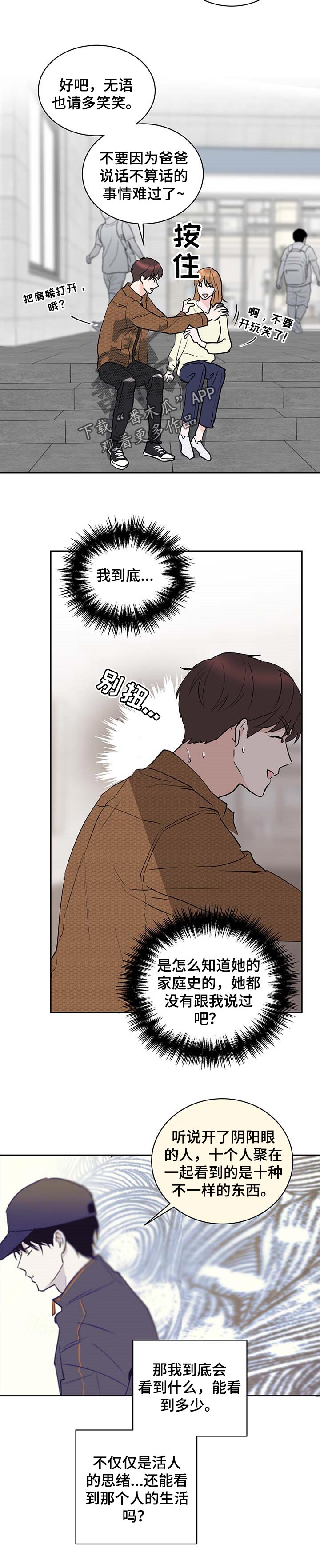 第18章：善良1