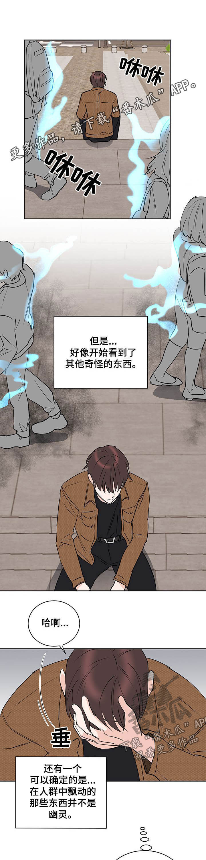第17章：偏心0