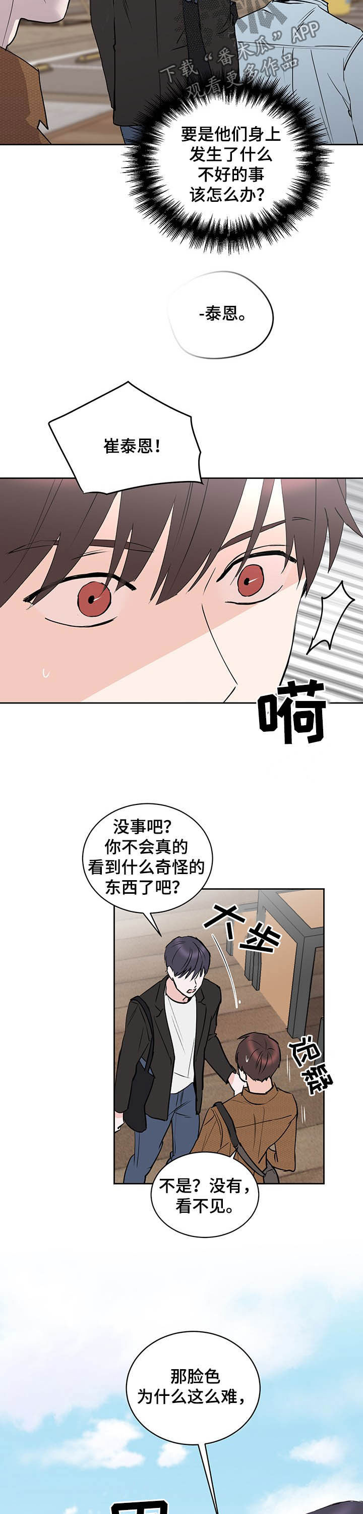 第16章：逃跑1