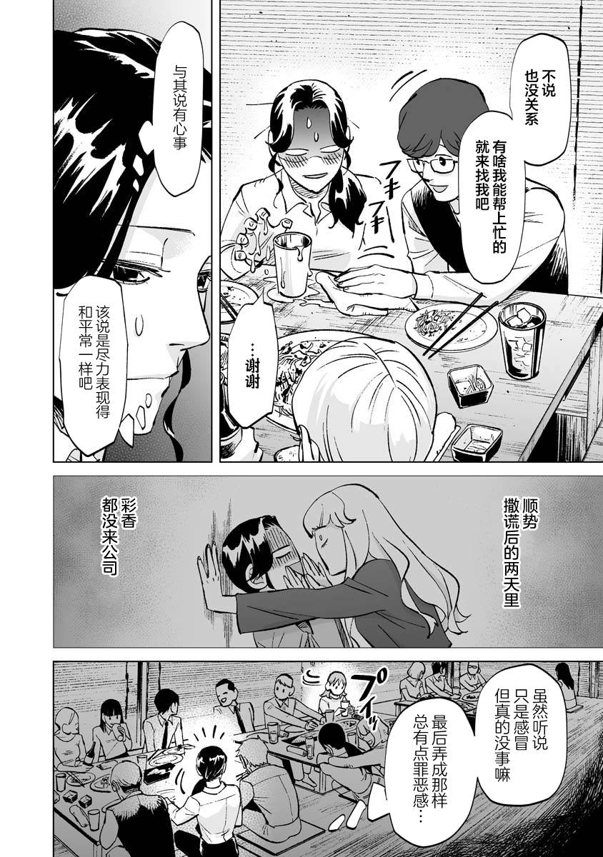 第13话1