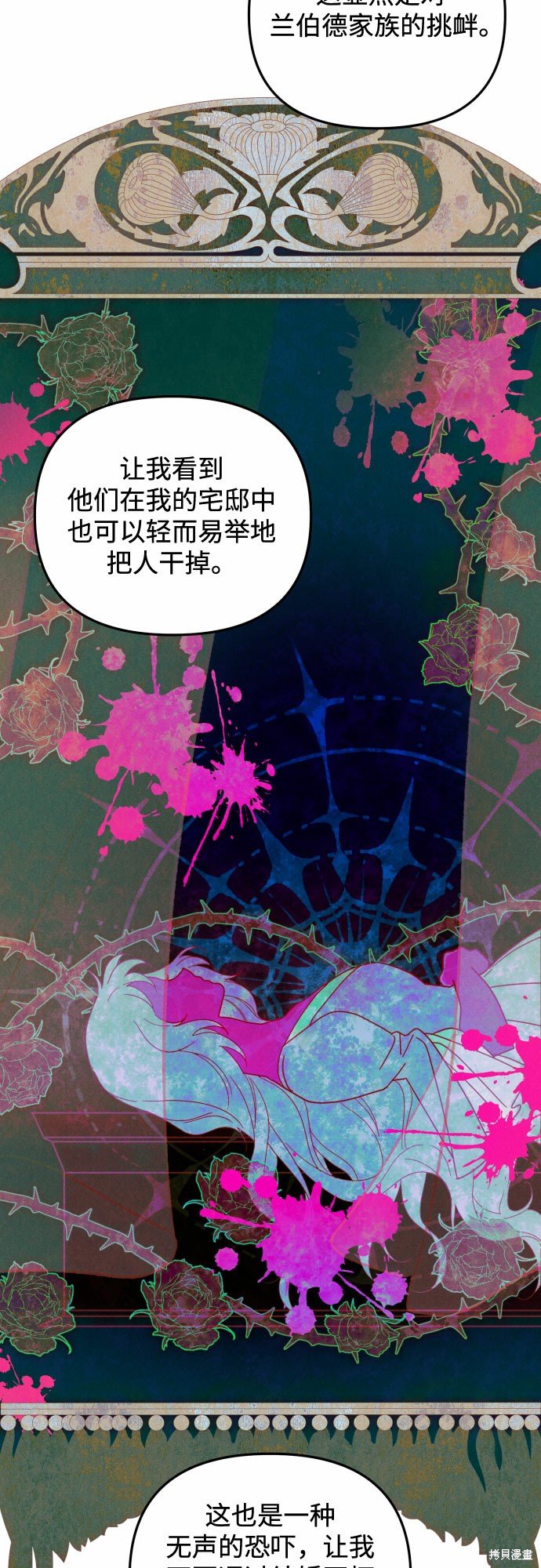 第4话1