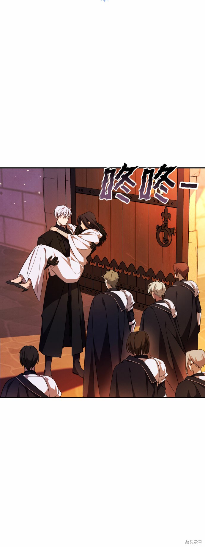 我要诱惑北部公爵漫画,第3话3图