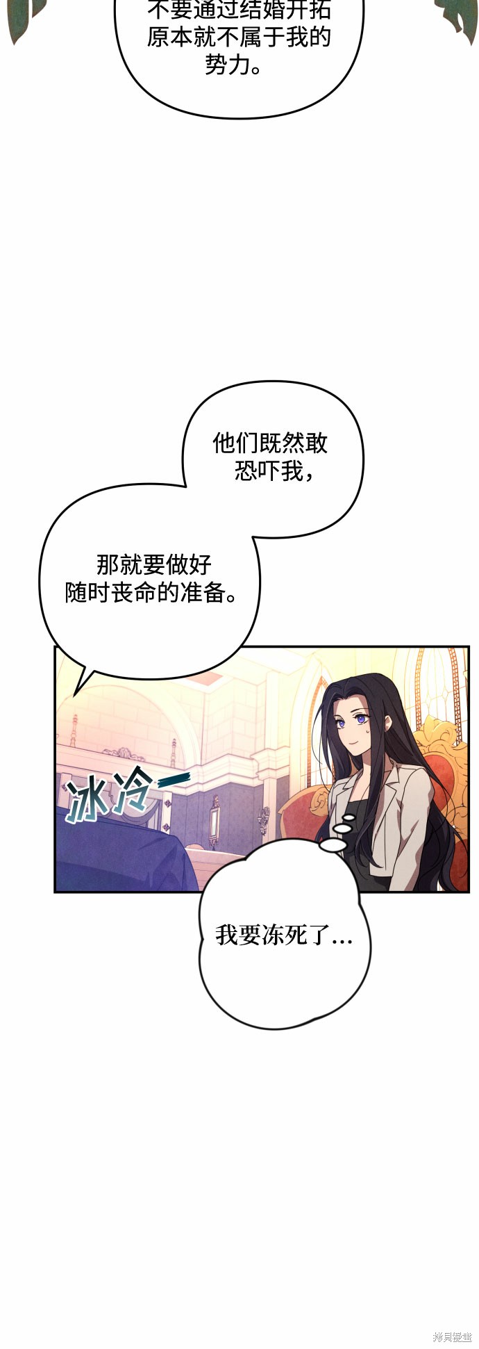 第4话2