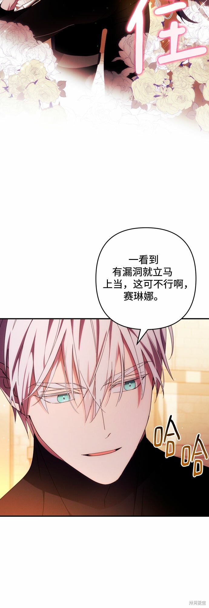 第28话2