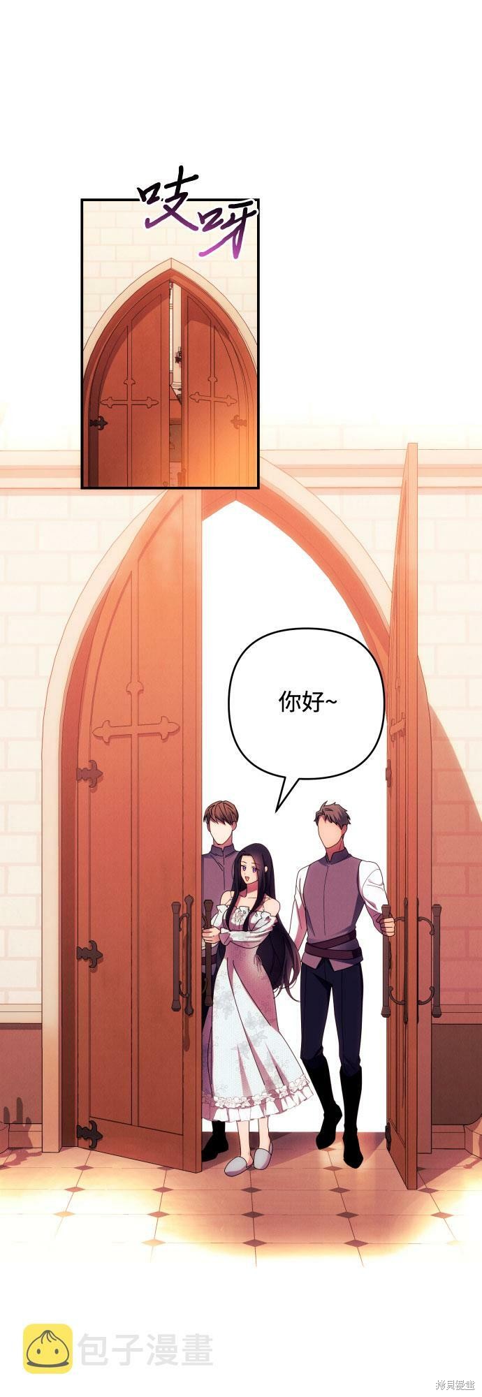 第25话2