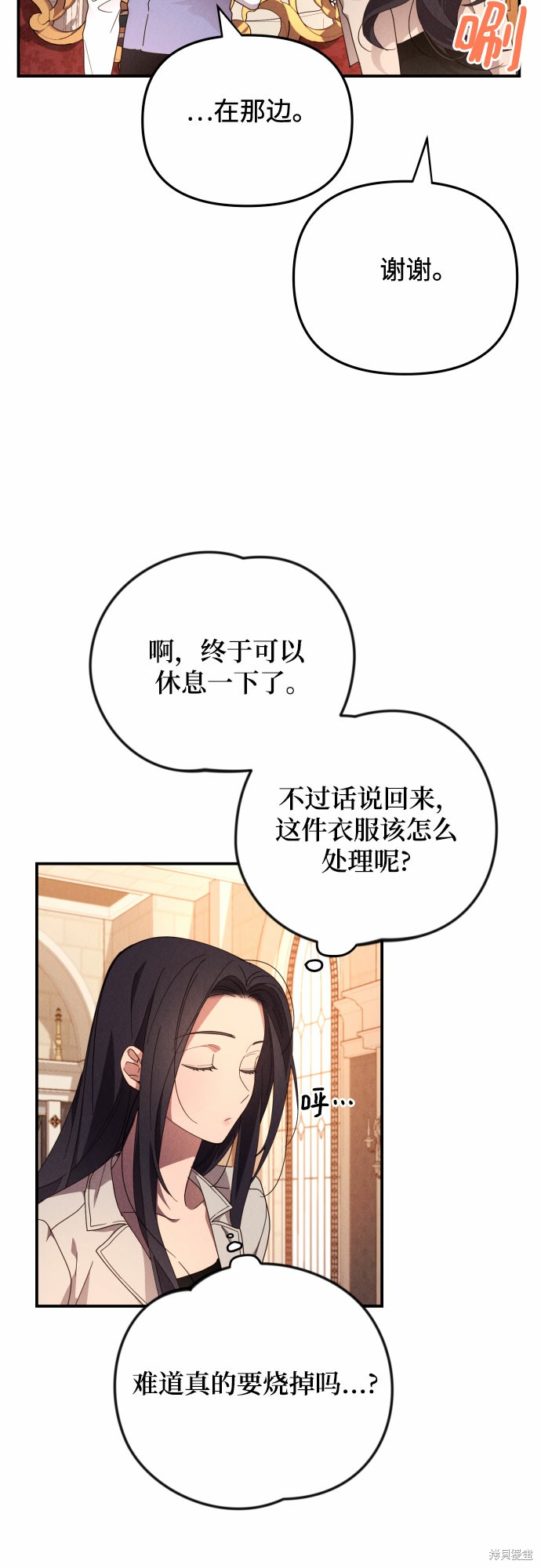 第4话3