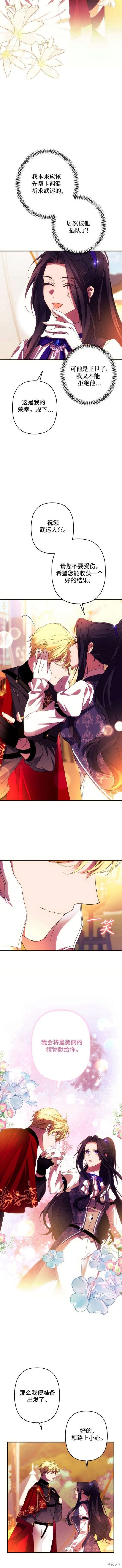 第55话2