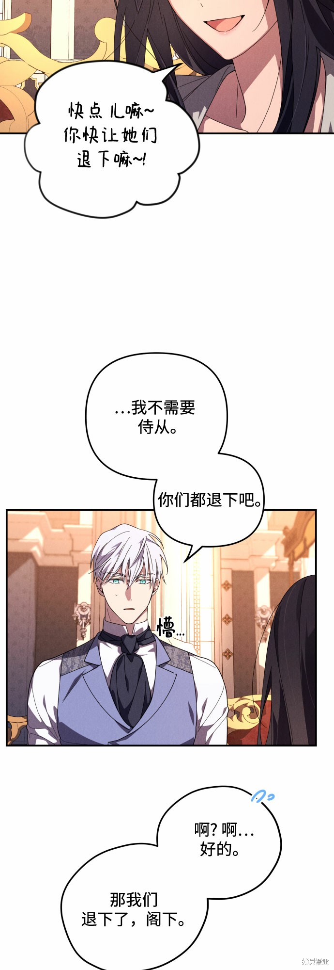 第4话0