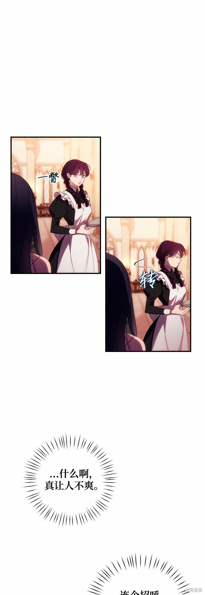 第25话3