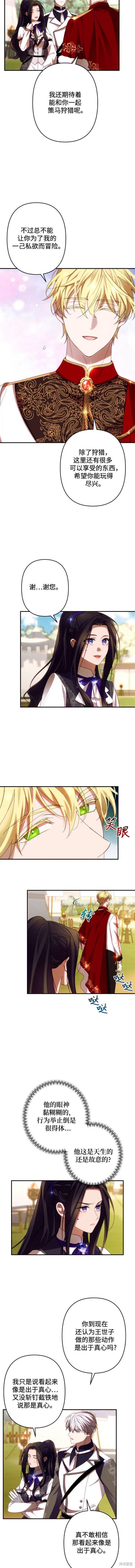 第52话2