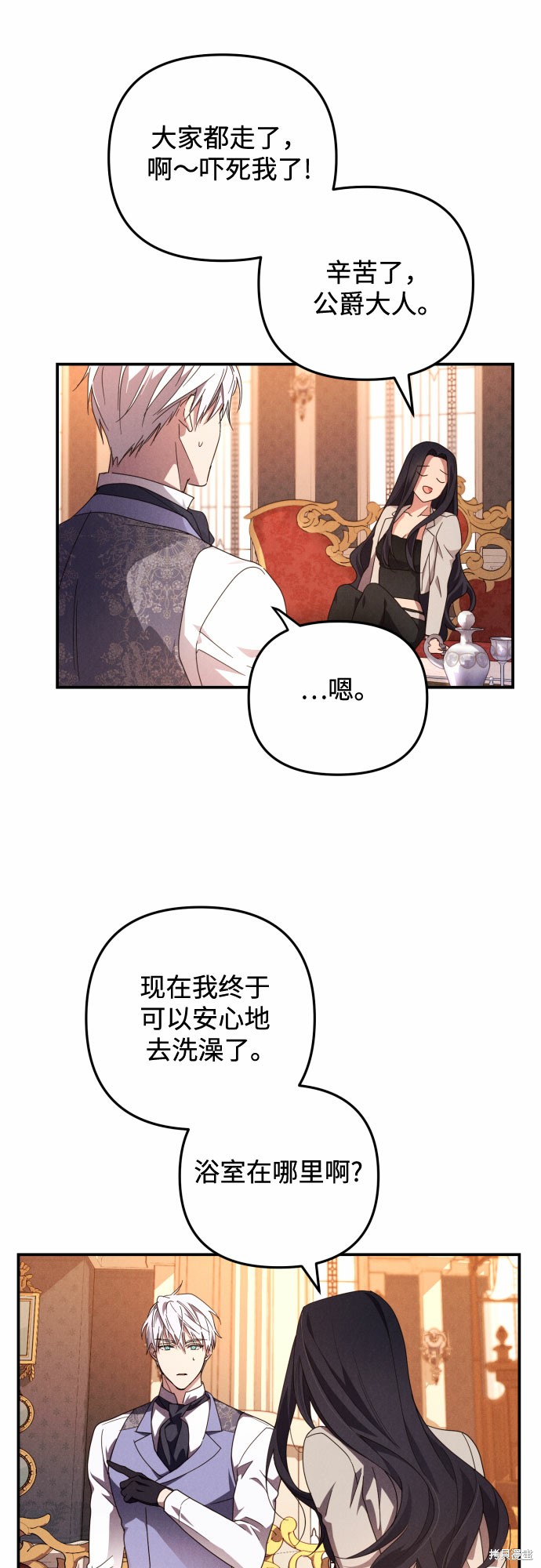 第4话2