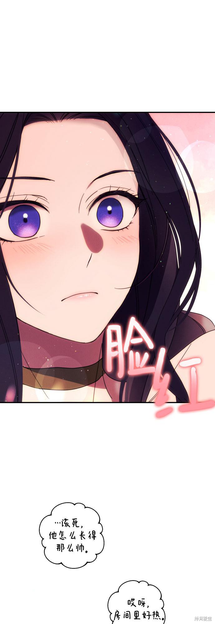 第19话3