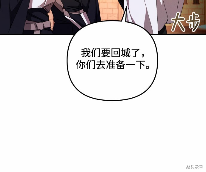第4话2
