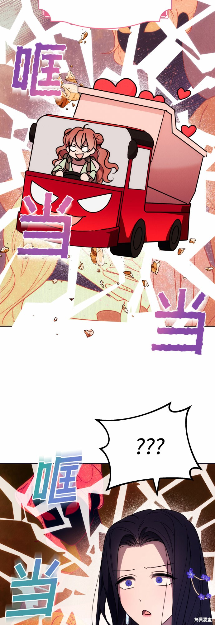 第6话2