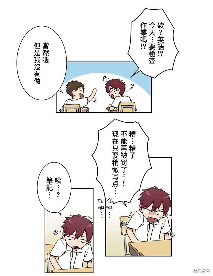 第5话1