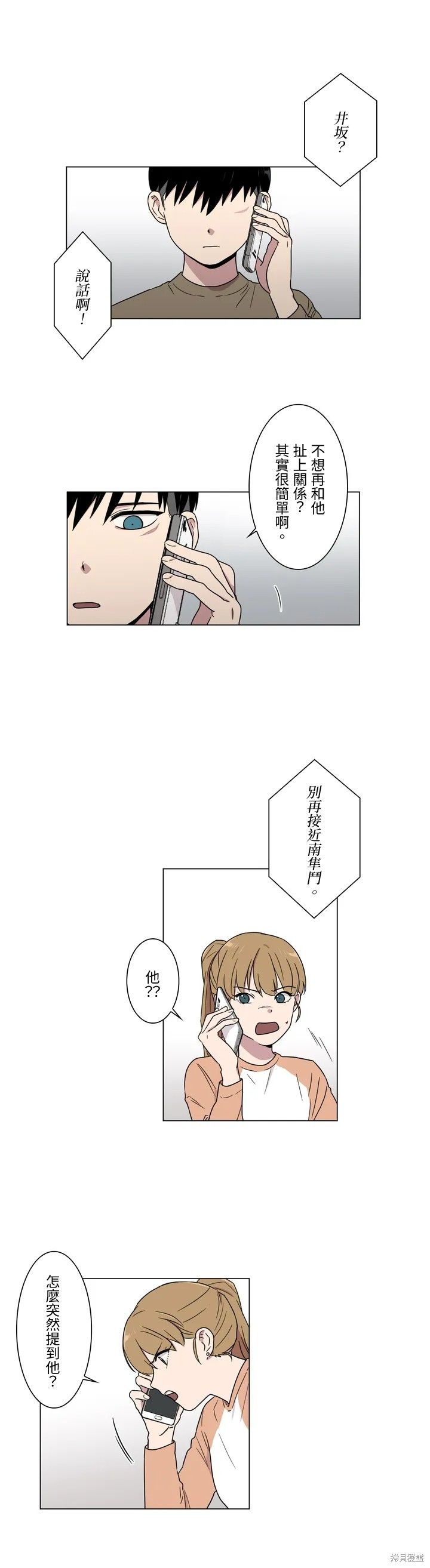 第17话0