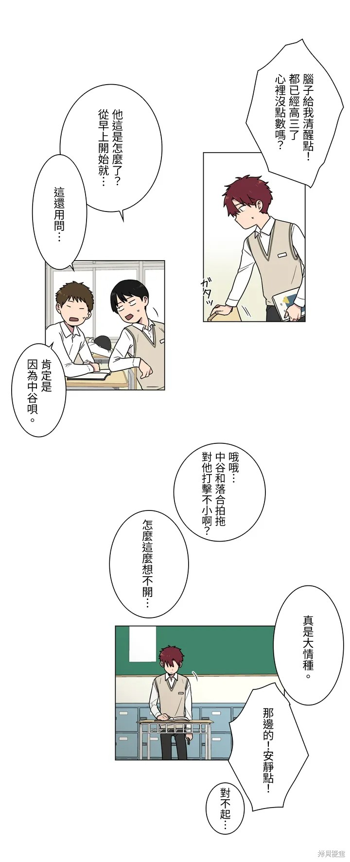 第15话2