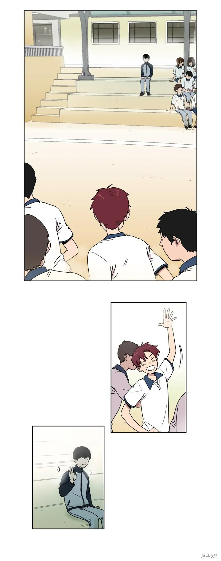 二公子的难言之隐漫画,第1话3图