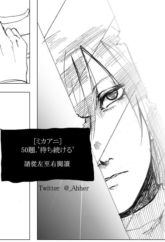 等待后续漫画,第1话1图