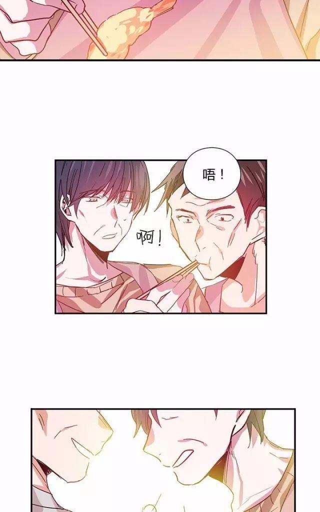 国奥游泳池水深漫画,第14话4图