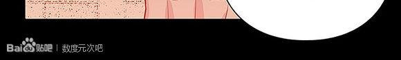 爱养成2男男漫画,第6话2图