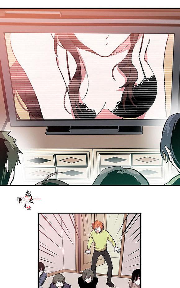 爱养成2男男漫画,第3话4图