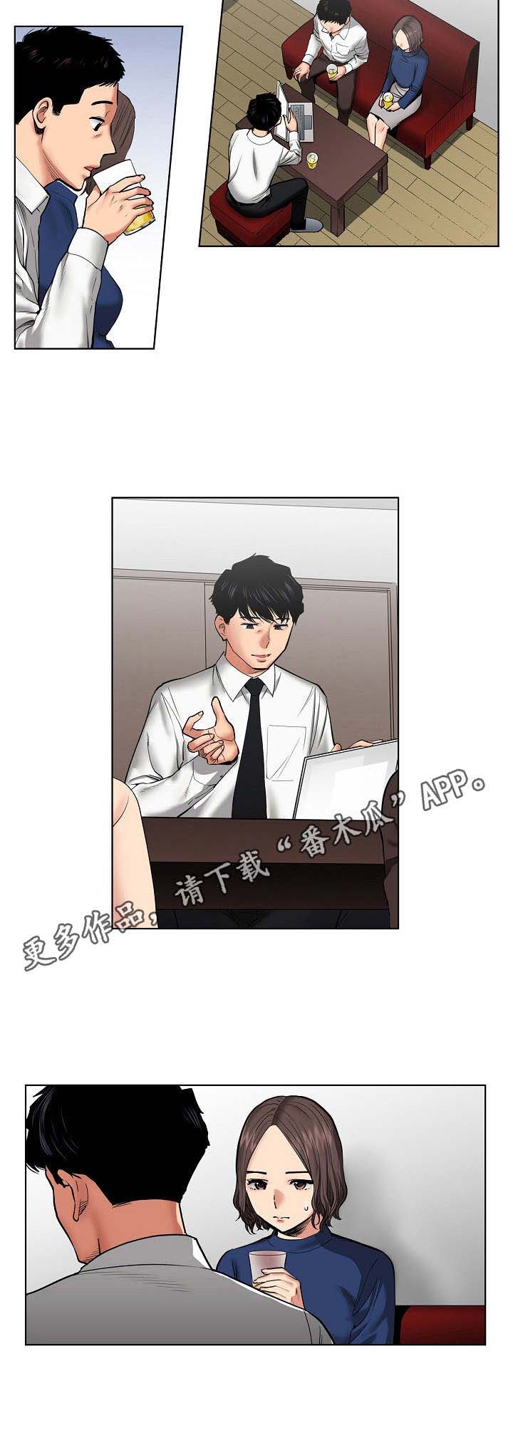 第19章：昏睡4