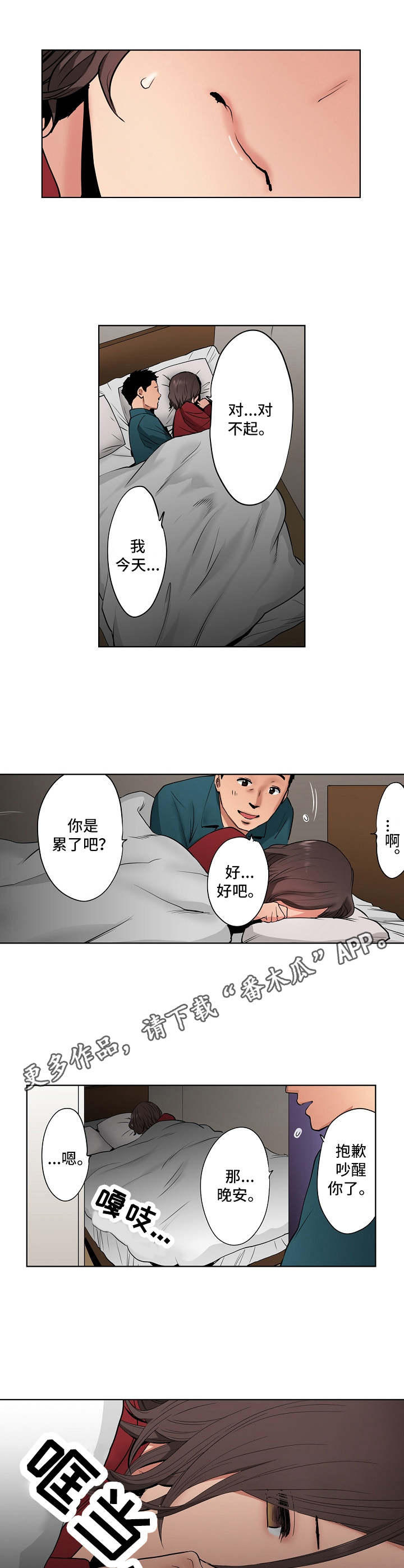 第12章：又来一个3