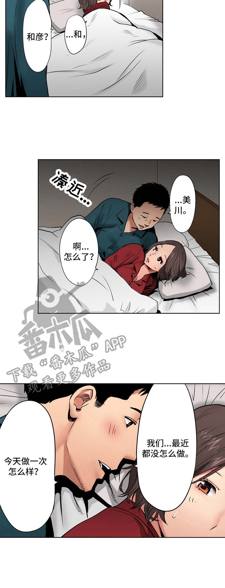 第12章：又来一个2