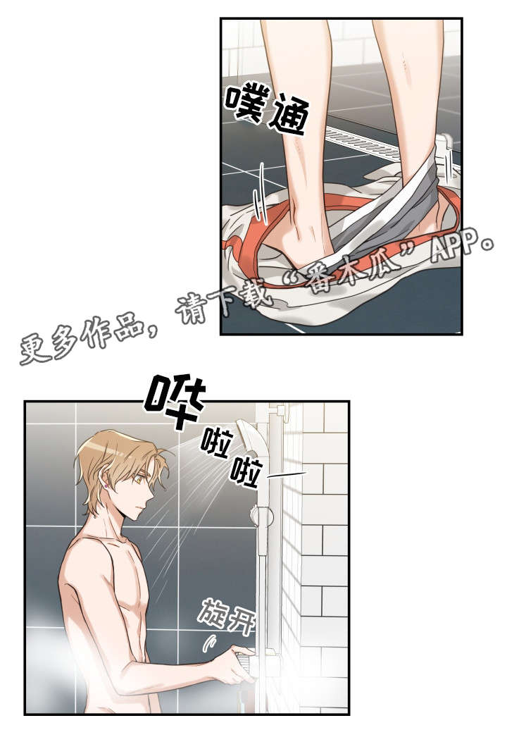 第17章：无法拒绝4