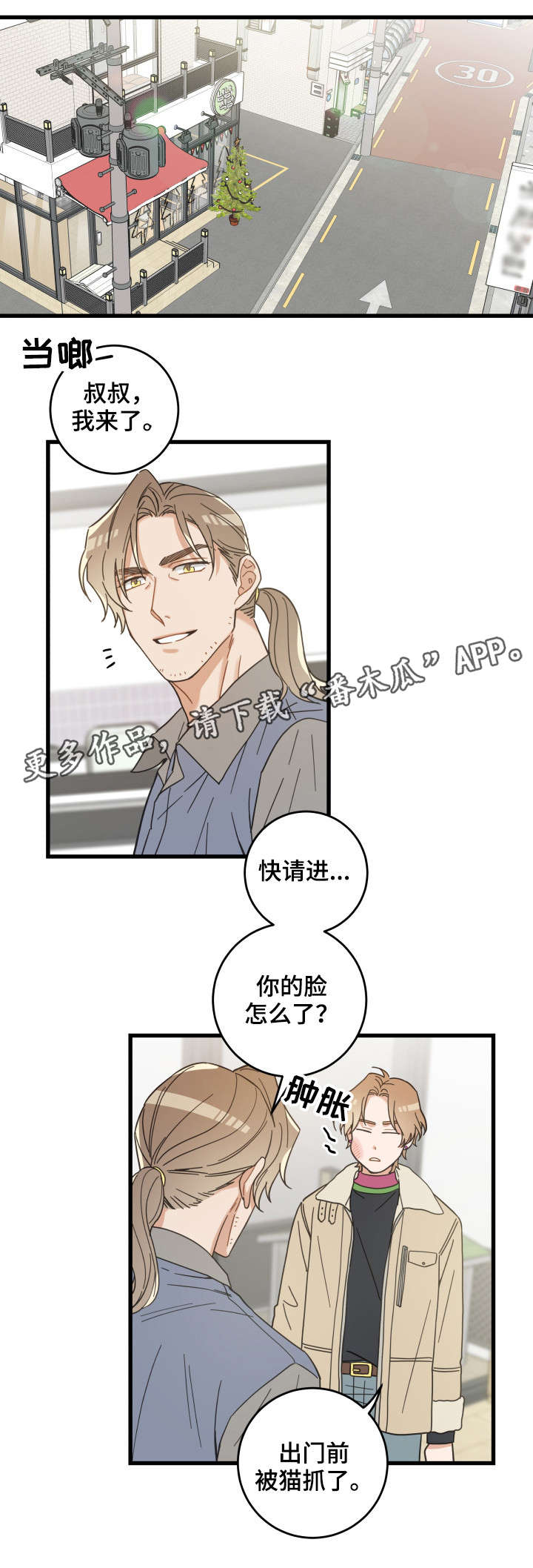 第41章：本能2