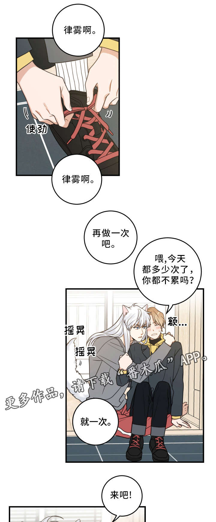 第23章：再遇0