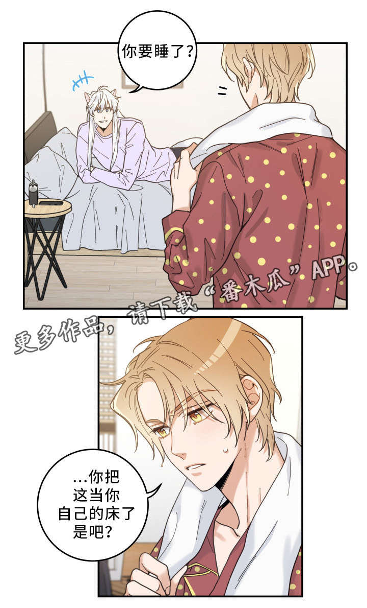 第12章：无事发生2